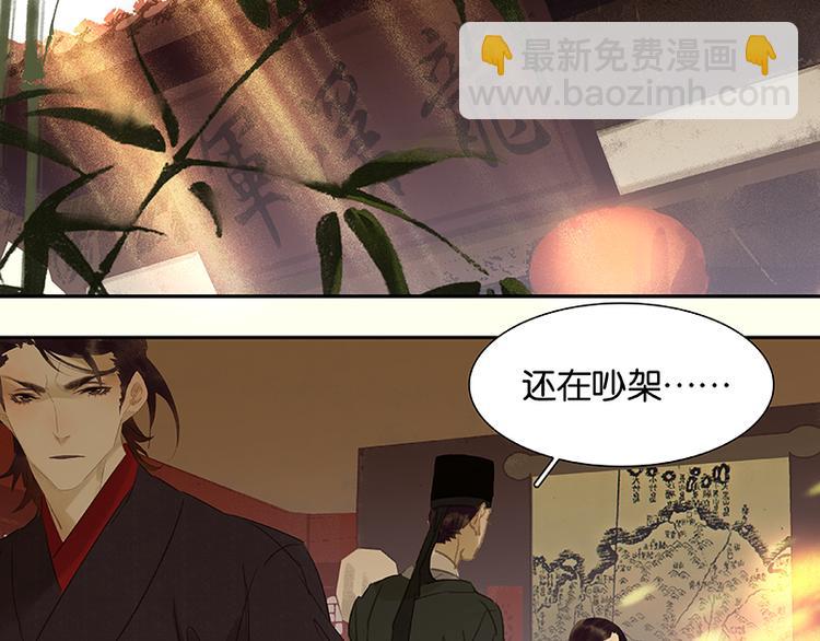 春节特辑 助人为乐毛主簿(1/2)-第45话