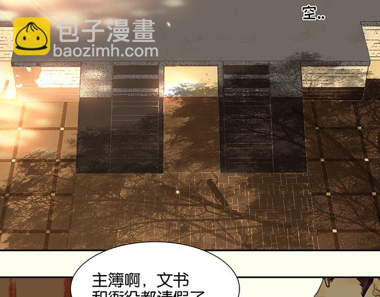 春节特辑 助人为乐毛主簿(1/2)-第45话