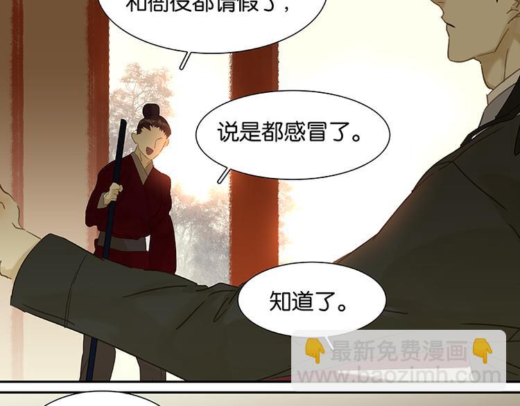 春节特辑 助人为乐毛主簿(1/2)-第45话