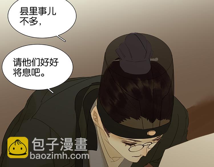 春节特辑 助人为乐毛主簿(1/2)-第45话