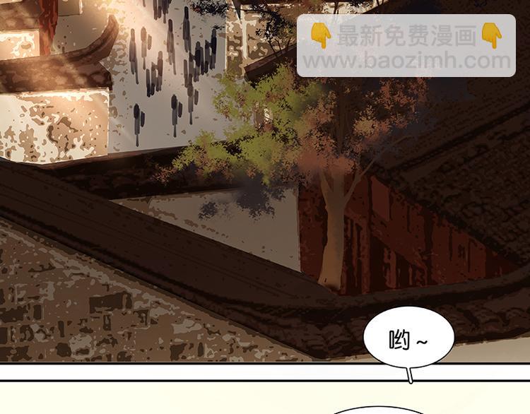 春节特辑 助人为乐毛主簿(1/2)-第45话