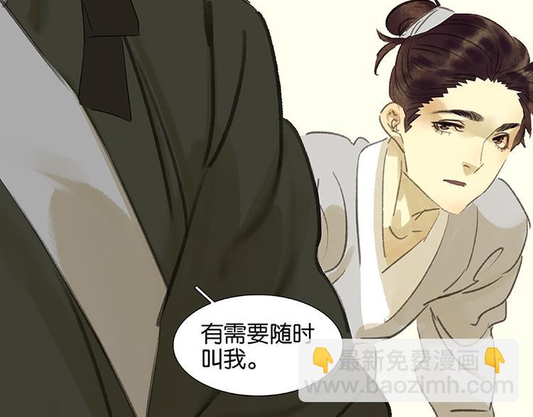 春节特辑 助人为乐毛主簿(1/2)-第45话
