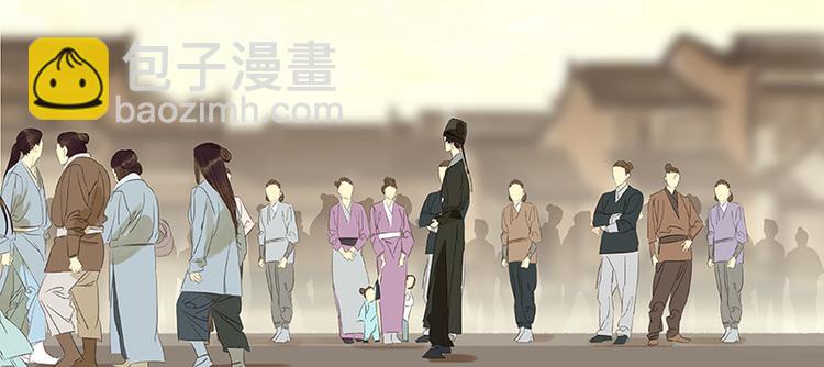 春节特辑 助人为乐毛主簿(1/2)-第45话