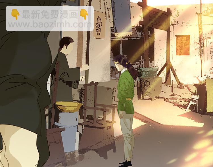 春节特辑 助人为乐毛主簿(1/2)-第45话