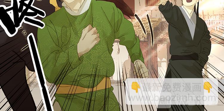 春节特辑 助人为乐毛主簿(1/2)-第45话