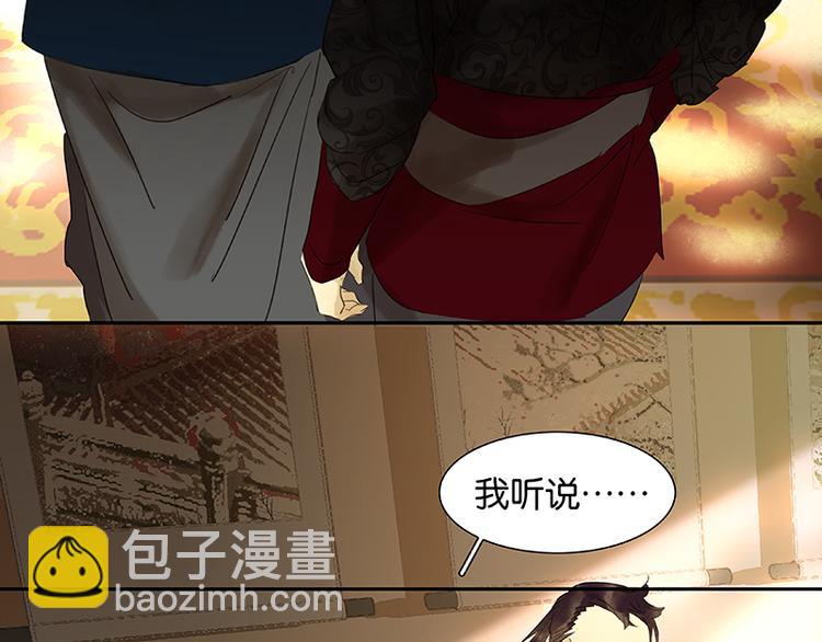 第43话 军令状(1/3)-第47话