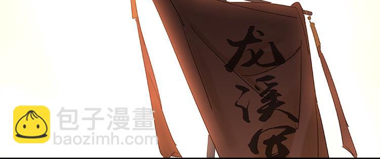第45话 你不会负我(1/2)-第49话