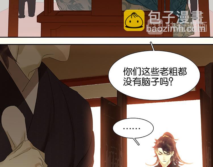 第45话 你不会负我(1/2)-第49话