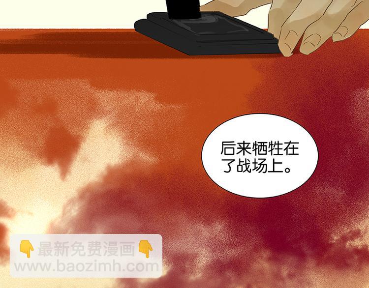 第45话 你不会负我(1/2)-第49话