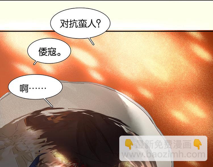 第45话 你不会负我(1/2)-第49话