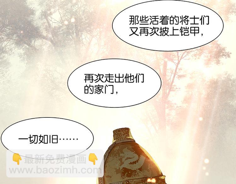 第45话 你不会负我(1/2)-第49话
