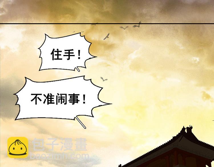 第45话 你不会负我(1/2)-第49话