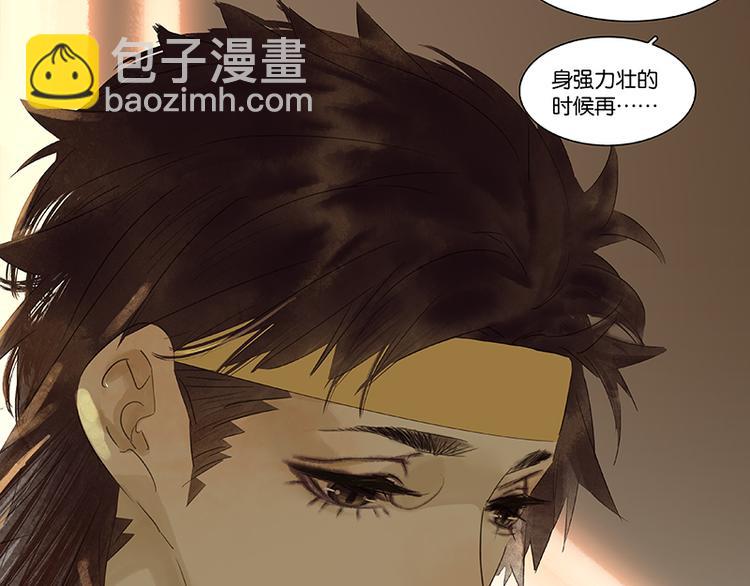 第47话 二小参军？？(1/2)-第51话