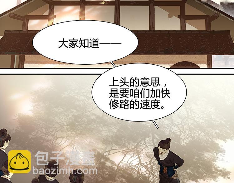 第47话 二小参军？？(1/2)-第51话