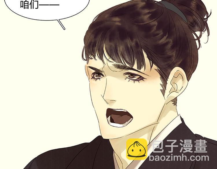 第47话 二小参军？？(1/2)-第51话
