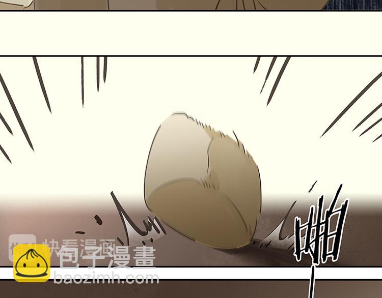 第49话 事故(1/2)-第53话