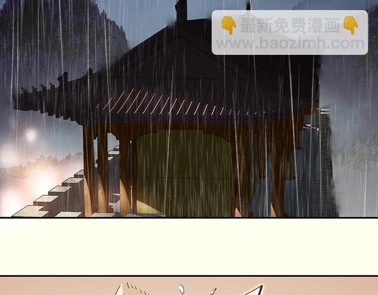 第49话 事故(1/2)-第53话