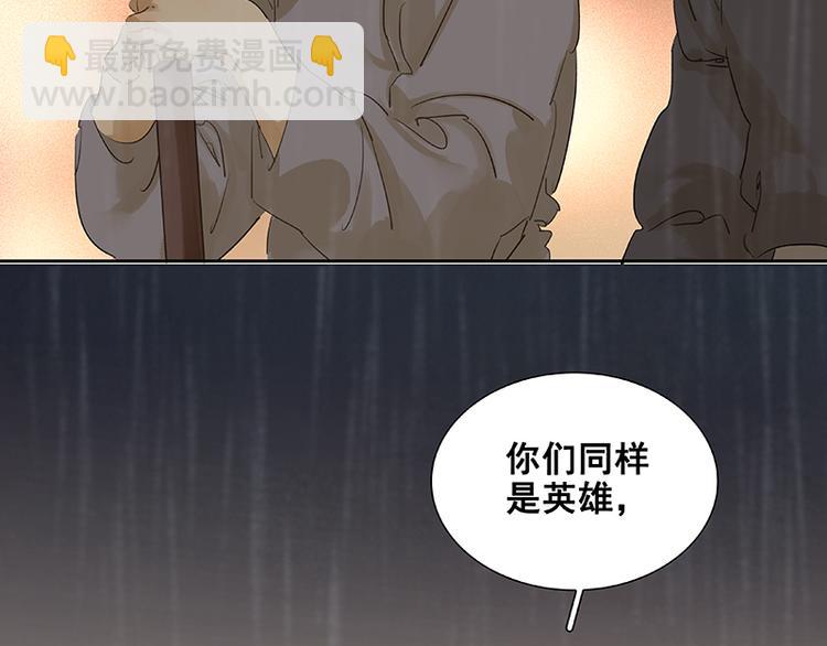 第51话 二小的希望(1/3)-第55话