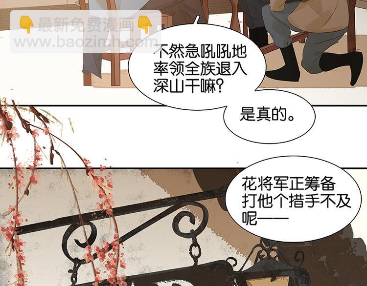 第53话 最安静的爱情(1/3)-第57话