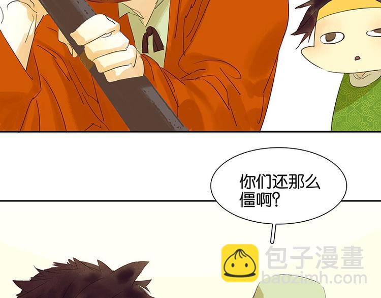 第55话 武装商船(1/2)-第59话