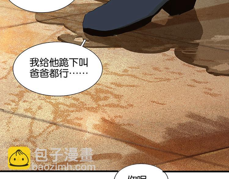 第55话 武装商船(1/2)-第59话