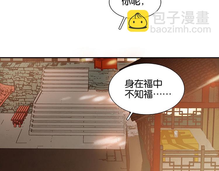 第55话 武装商船(1/2)-第59话