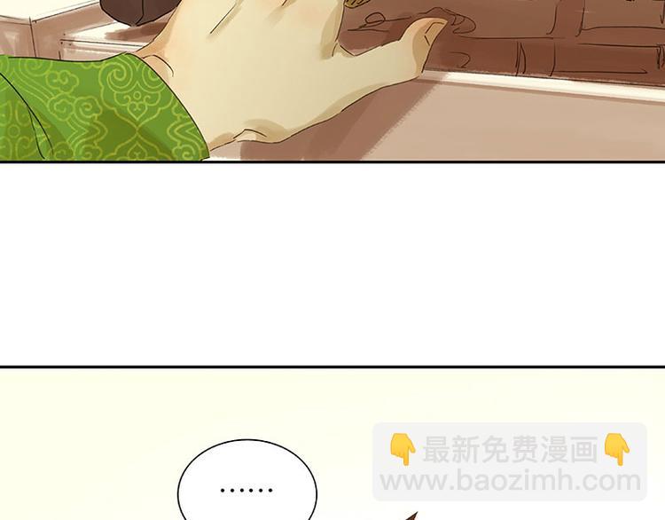 第55话 武装商船(1/2)-第59话