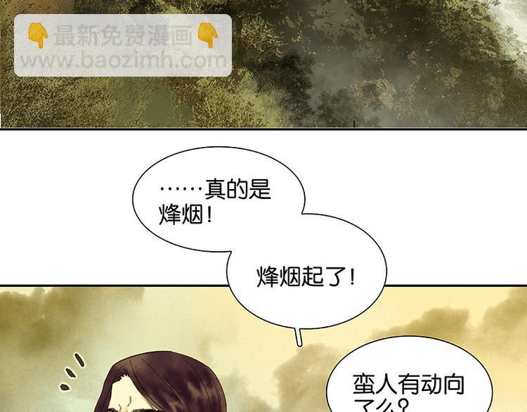 第55话 武装商船(1/2)-第59话