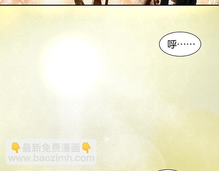 第6话 视察(1/2)-第7话