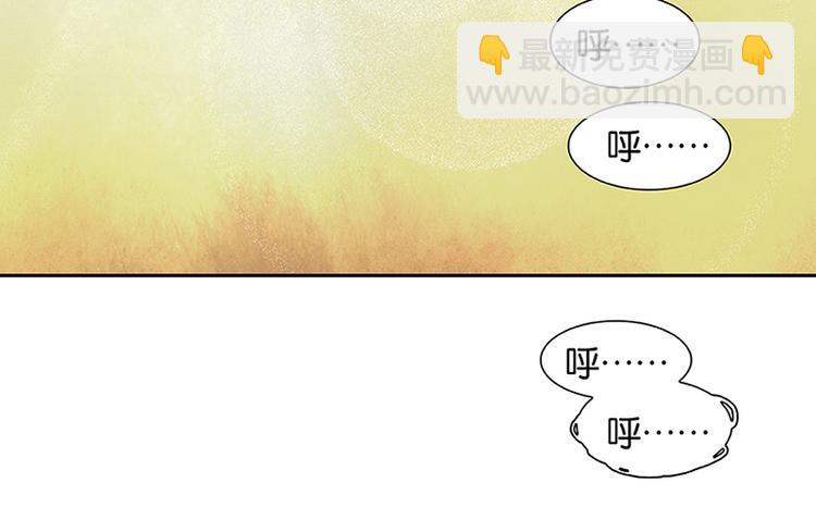 第6话 视察(1/2)-第7话