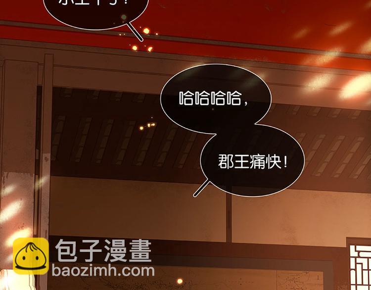 第59话 用身体拥住你(1/3)-第63话