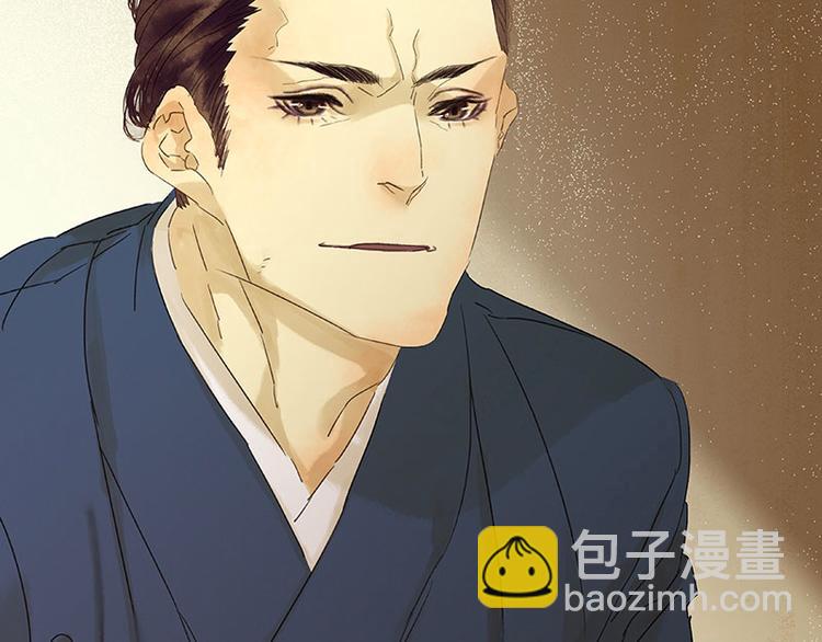 第59话 用身体拥住你(1/3)-第63话