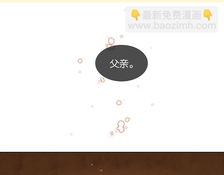 第59话 用身体拥住你(1/3)-第63话