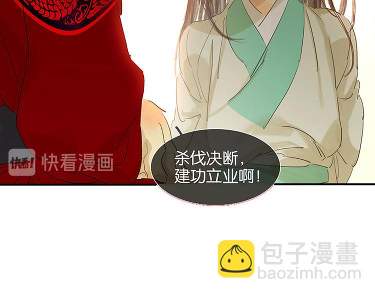 第59话 用身体拥住你(1/3)-第63话