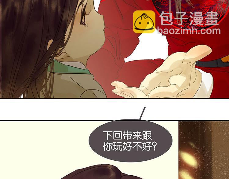 第59话 用身体拥住你(1/3)-第63话