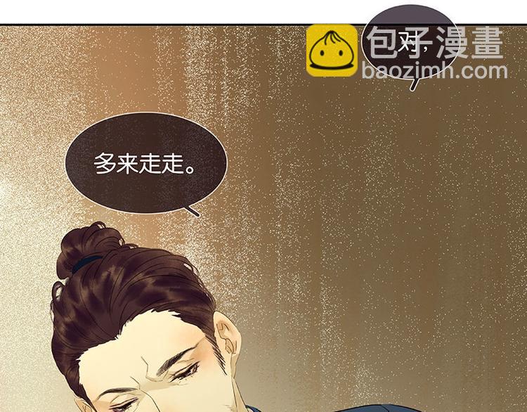 第59话 用身体拥住你(1/3)-第63话