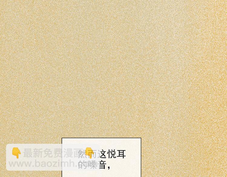 第59话 用身体拥住你(1/3)-第63话