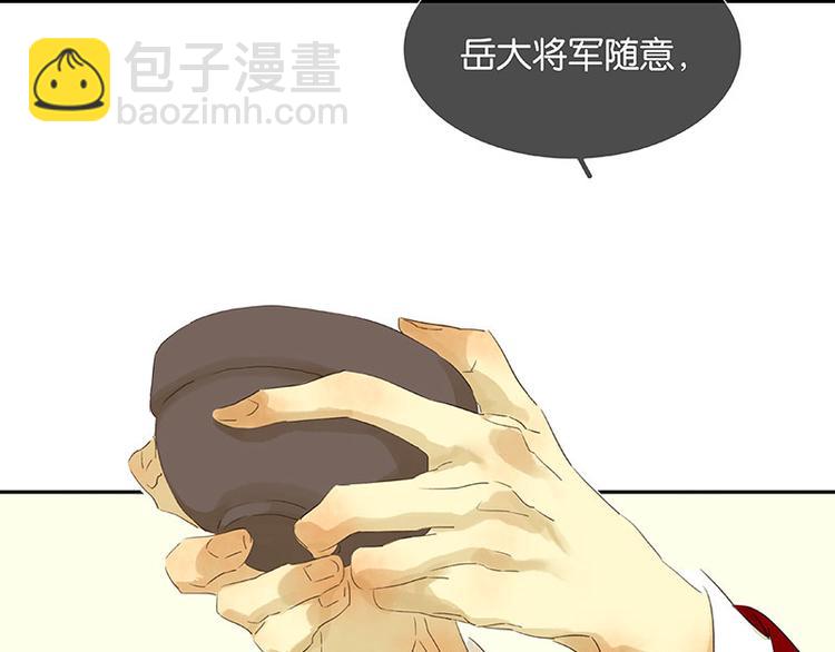 第59话 用身体拥住你(1/3)-第63话