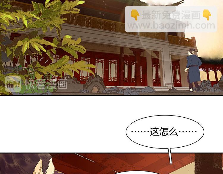 第61话 情敌！(1/3)-第65话