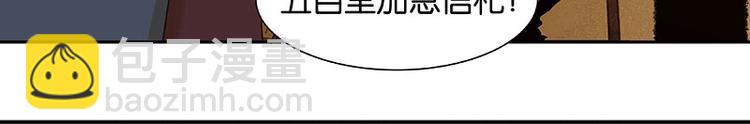 第61话 情敌！(1/3)-第65话