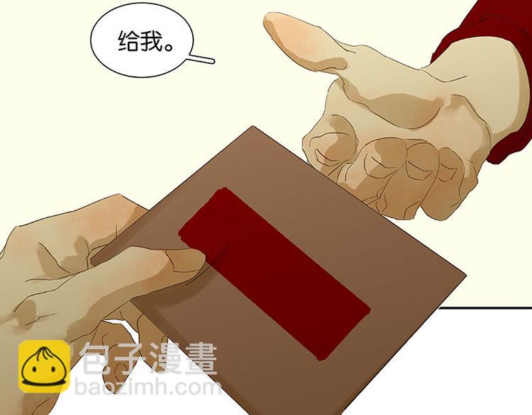 第61话 情敌！(1/3)-第65话