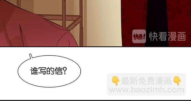 第61话 情敌！(1/3)-第65话