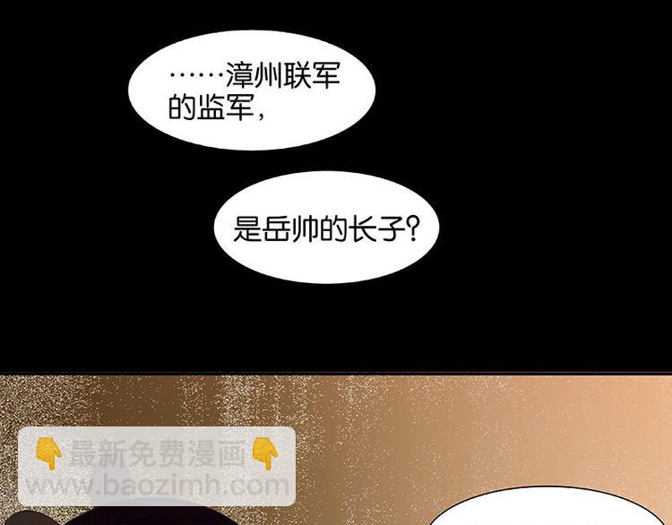 第61话 情敌！(1/3)-第65话