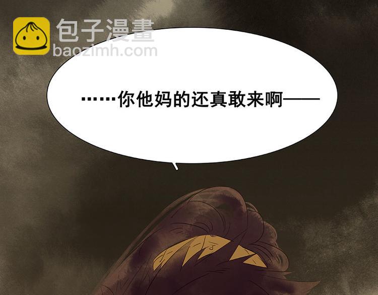 第69话 看乱云急雨，倒立江湖(1/3)-第73话