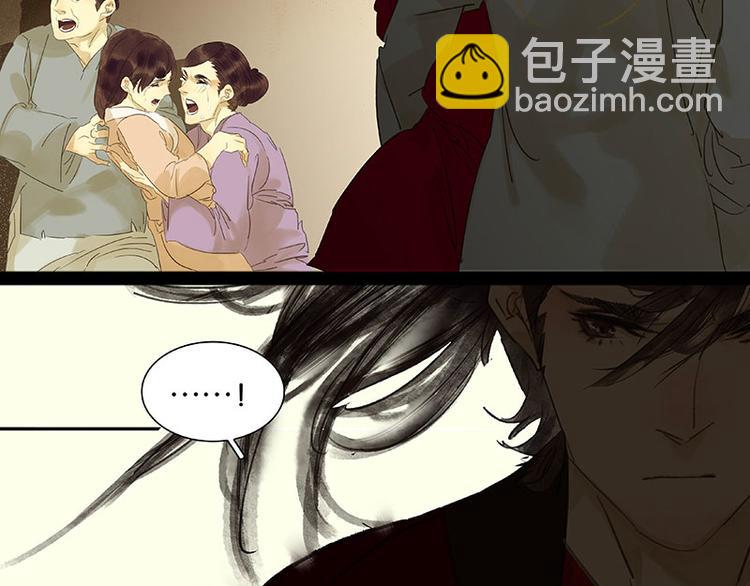 第69话 看乱云急雨，倒立江湖(1/3)-第73话