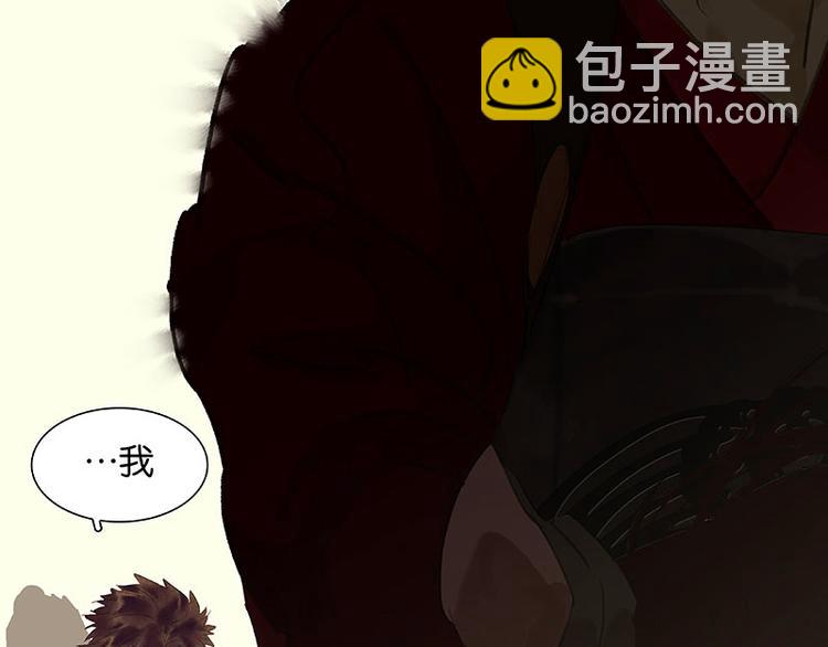 第69话 看乱云急雨，倒立江湖(1/3)-第73话