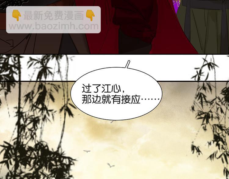 第71话 动情易，情深难(1/4)-第75话