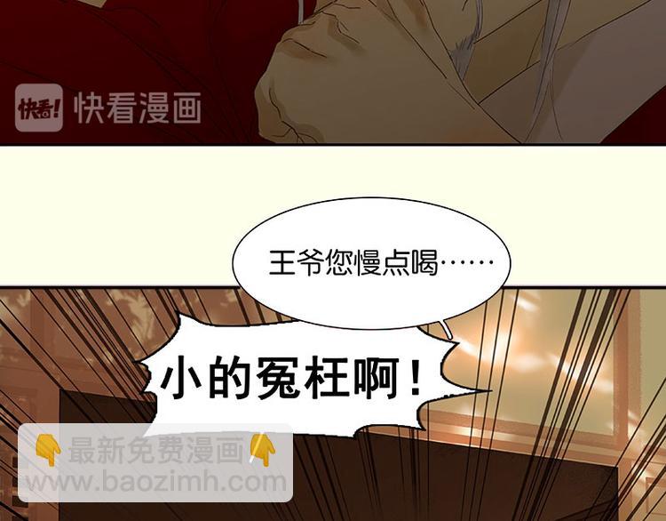 第71话 动情易，情深难(1/4)-第75话