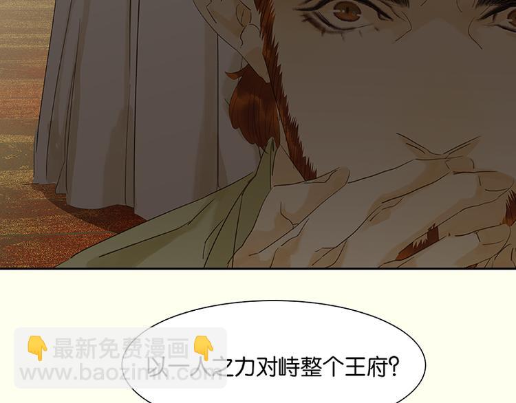 第71话 动情易，情深难(1/4)-第75话