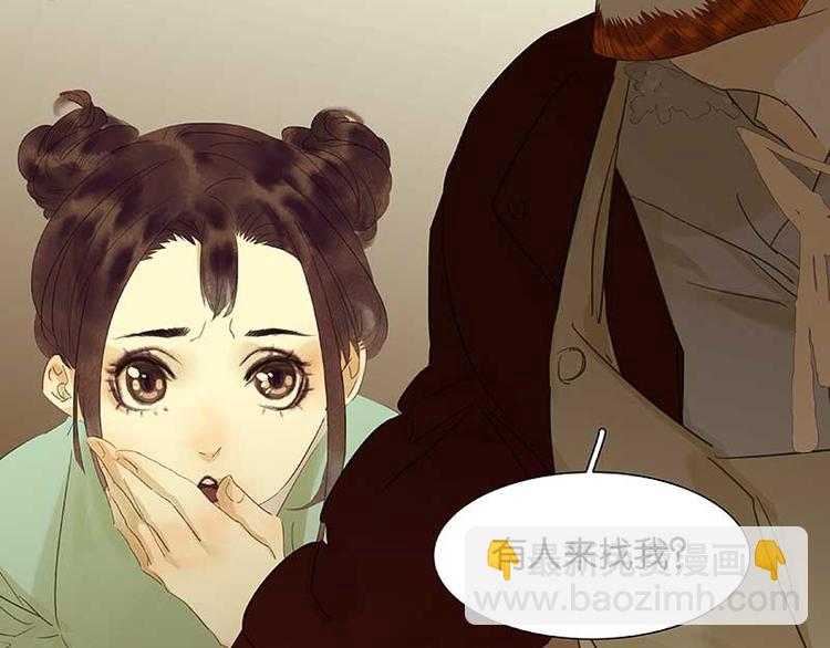 第75话 离那女人远点(1/3)-第79话